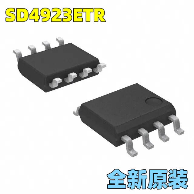 SD4923ETR 封装SOP-8 丝印SD4923E 贴片电源管理芯片IC 原装正品