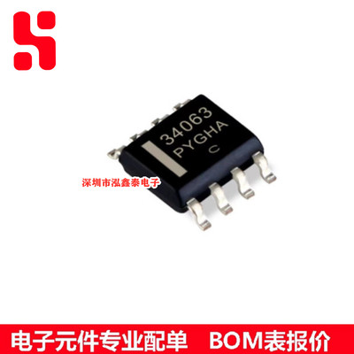 MC34063ADR2G 变换器控制芯片 封装SOP8 国产
