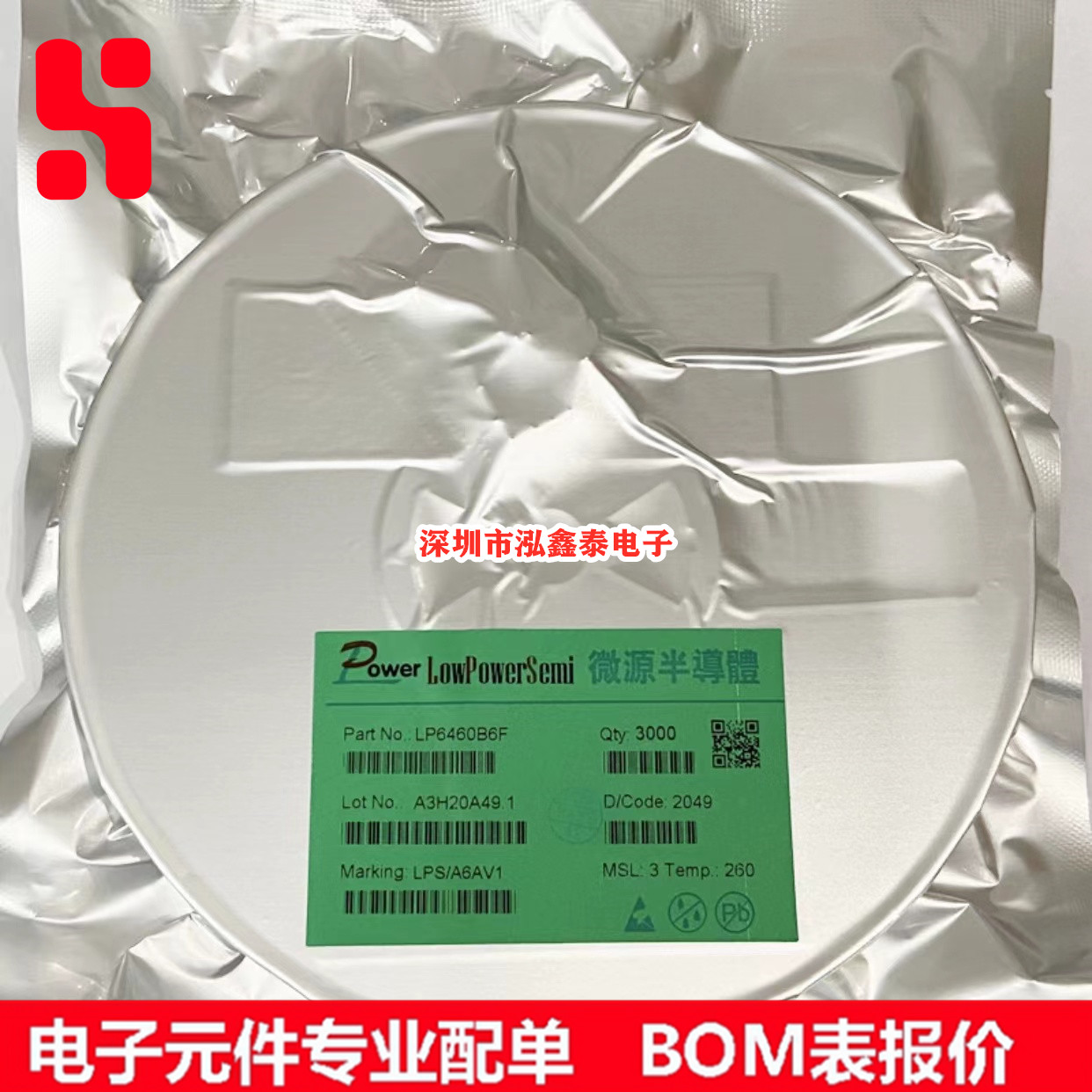 LP6460B6F 高压降压转换器芯片 封装SOT23-6