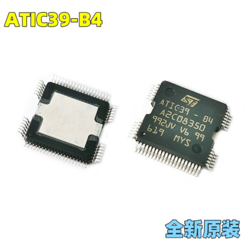 ATIC39-B4 A2C08350 HQFP64 汽车电脑板IC 喷油驱动芯片