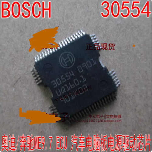 奥迪奔驰ECU驱动IC驱动芯片30554