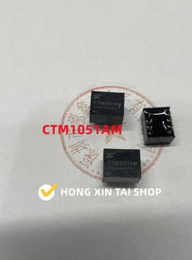 原装ZLG CTM1051AM CTM1051M 单路高速CAN隔离收发器 汽车电子