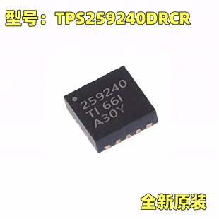 原装正品 TPS259240DRCR VSON10 浪涌保护器芯片
