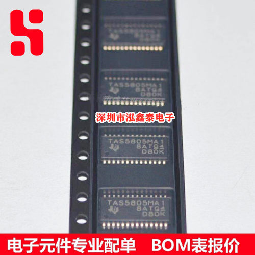 TAS5805MPWPR TAS5805 HTSSOP28 音屏功率放大器芯片