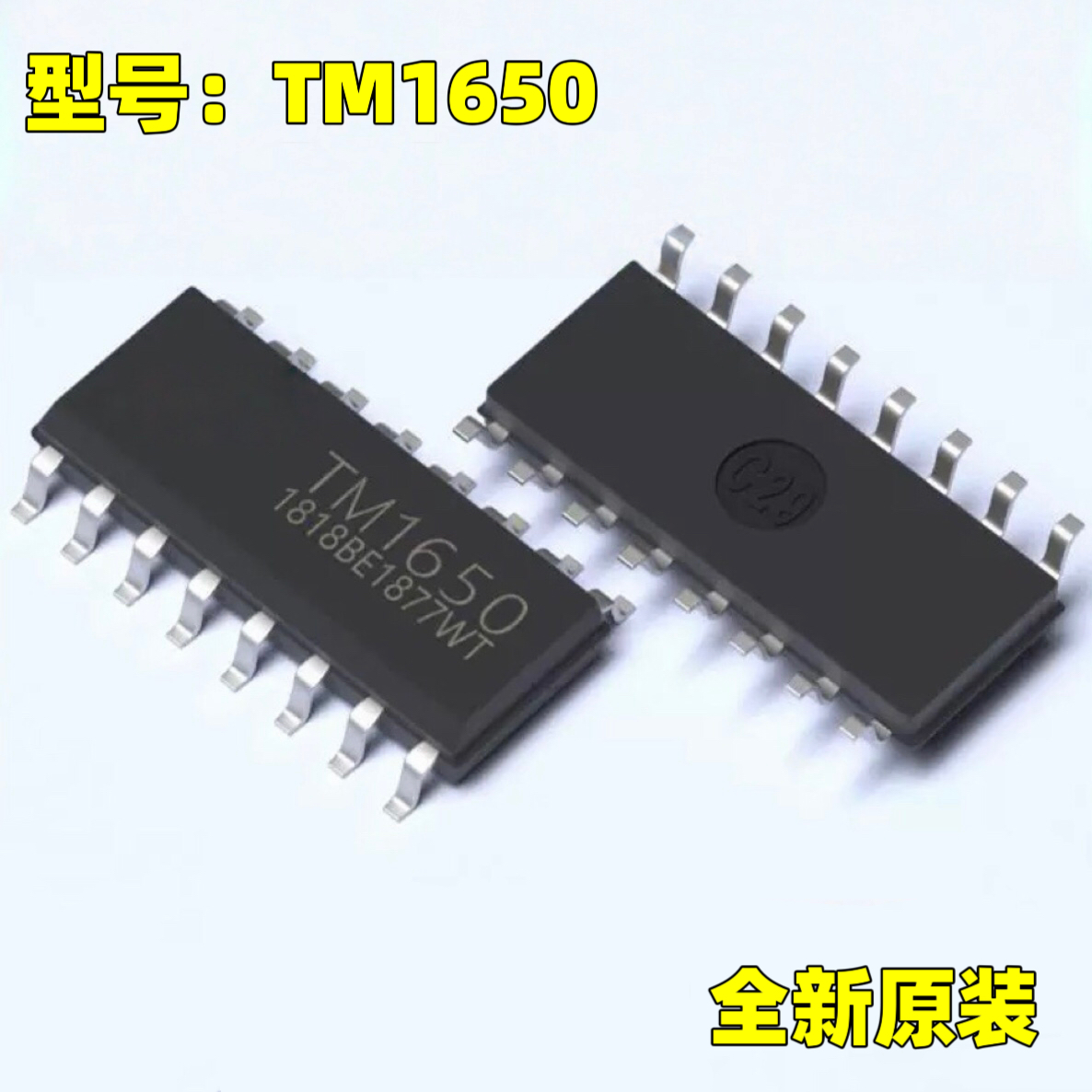 原装正品 TM1650 SOP-16 LED驱动控制/键盘扫描集成电路