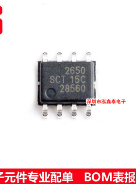 SCT2650STER 电源芯片 封装SOP8 原装
