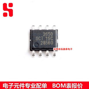 SCT2650STER 电源芯片 封装SOP8 原装