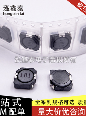 SMDRH104R 贴片屏蔽功率电感 10.3x10.4x4 10 15 22 33 47 58UH