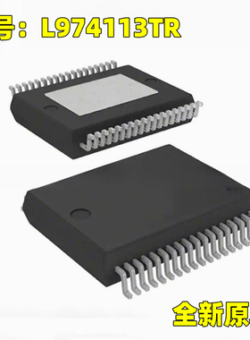 原装正品 L974113TR HSSOP36 丝印L9741 栅极驱动芯片