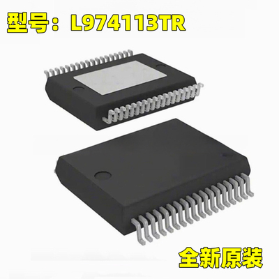 原装正品 L974113TR HSSOP36 丝印L9741 栅极驱动芯片