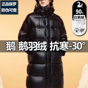 保罗正品男装加厚连帽八格长款黑金鹅绒羽绒服男女同款白鹅绒外套
