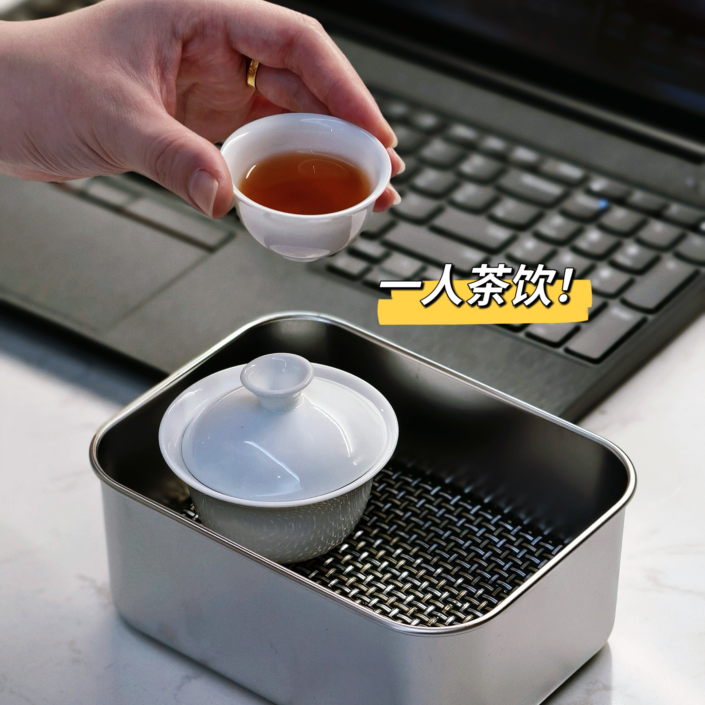 重生之我在办公室泡茶-迷你茶盘