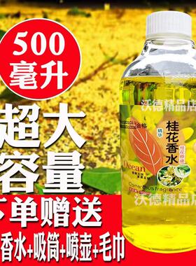 康达尔古龙大瓶酒店宾馆香水家用