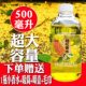 500毫升大瓶酒店香水女士房间喷雾散装 家用持久淡香古龙桂花玫瑰