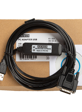 USB-AFP8550用于松下FP3 FP5 PLC编程电缆 通讯数据下载线 传输线