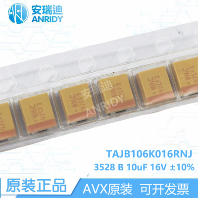 原装贴片钽电容 3528 B型 10uF 16V ±10% TAJB106K016RNJ