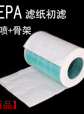 防雾霾静电过滤膜空调净化器