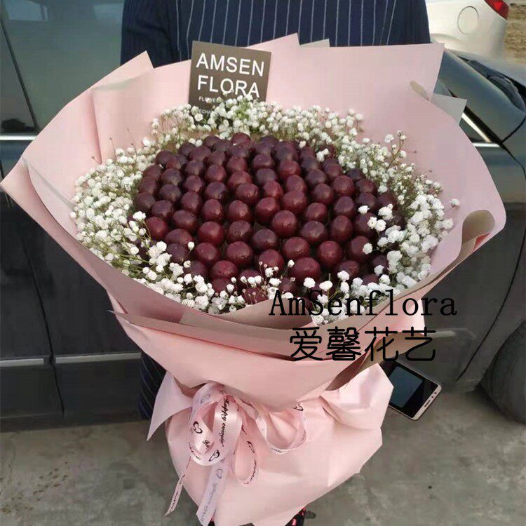 情人节母亲节七夕水果车厘子鲜花樱桃蔬菜花束北京鲜花速递朋友生