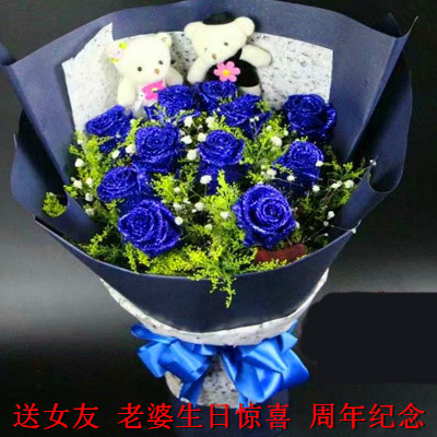 情人节母亲节生日红玫瑰蓝色妖姬花束鲜花速递沈阳通辽市同城配送
