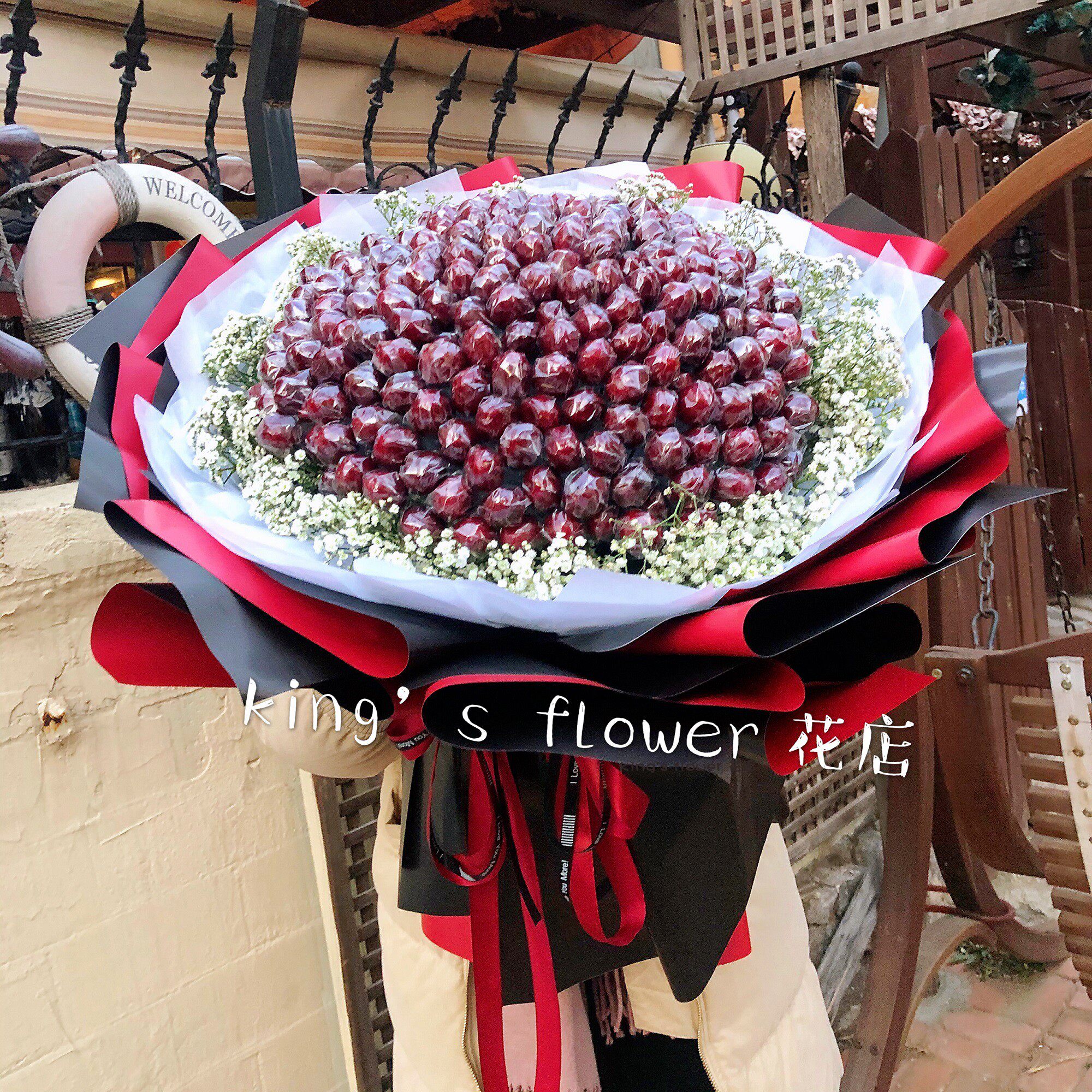 东莞广东青岛同城车厘子草莓花束鲜花七夕母亲节生日花店朋友送花