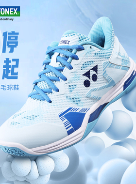 新品YONEX尤尼克斯ELZ3羽毛球鞋男女款宽楦减震防滑yy比赛运动鞋