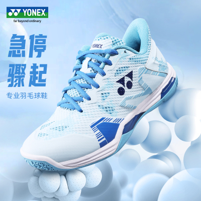 新品YONEX尤尼克斯ELZ3羽毛球鞋男女款宽楦减震防滑yy比赛运动鞋