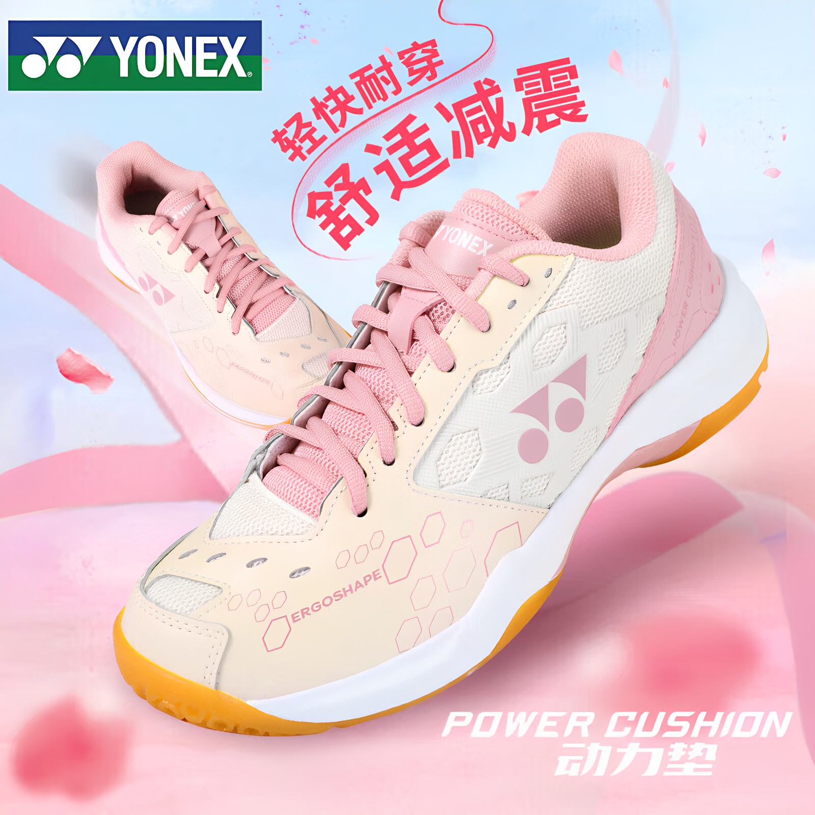 官方正品yonex尤尼克斯专业羽毛球鞋女款春季透气耐磨yy羽鞋男款