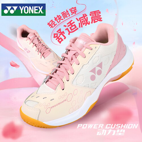 官方正品yonex尤尼克斯专业羽毛球鞋女款春季透气耐磨yy羽鞋男款