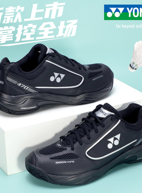2025冬季新品YONEX尤尼克斯羽毛球鞋SHB470WCR黑色男女款宽楦球鞋