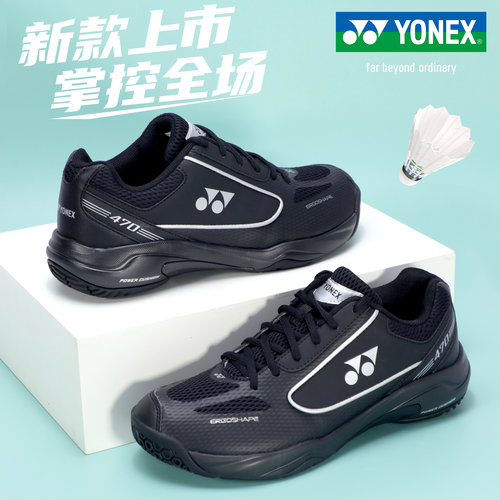 2025春季新品YONEX尤尼克斯羽毛球鞋SHB470WCR黑色男女款宽楦球鞋