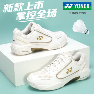 2025新款YONEX尤尼克斯羽毛球鞋男女款透气舒适SHB470CR官方正品