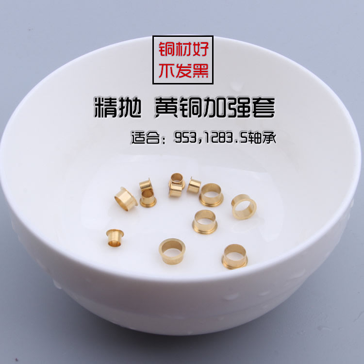 DAIWA 子龙 STEEZ 阿尔法 猫赞小齿加强套达瓦水滴轮高精度轴承套