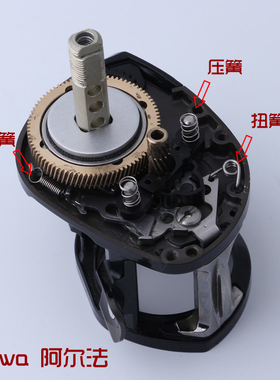 达瓦ALPHAS 微物轮 不锈钢拉簧弹簧扭簧压簧水滴轮路亚轮渔具配件