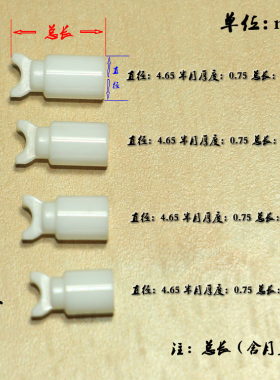 阿布水滴轮Pmax3 Smax Revo Toro 陶瓷半月销 月牙销c4 渔轮配件