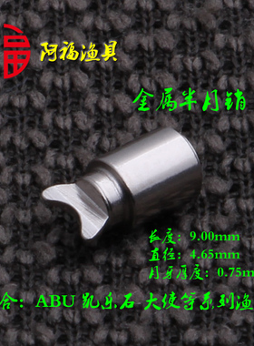 美国纯钓阿布abu渔轮 50KALEX 60 新款大使AMB-SX 雷强鼓轮打黑轮