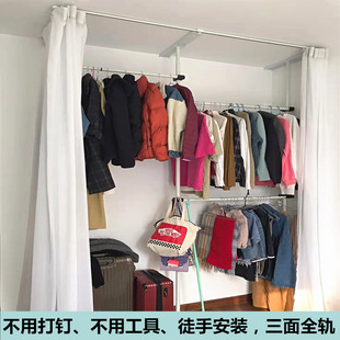 款 顶天立地衣架杆网红落地全轨道最新 室内衣帽架挂家用免打孔阳台