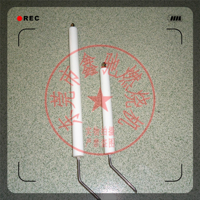 燃烧器配件 Weishaupt威索燃烧机长支/短支陶瓷打火棒/点火电极