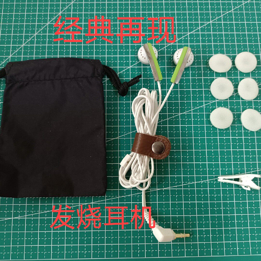 OPPO巅峰产品 OPPO手机耳机 发烧级别 比肩MX760 air