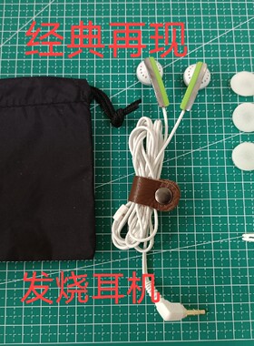 OPPO巅峰产品 OPPO手机耳机 发烧级别 比肩MX760 air