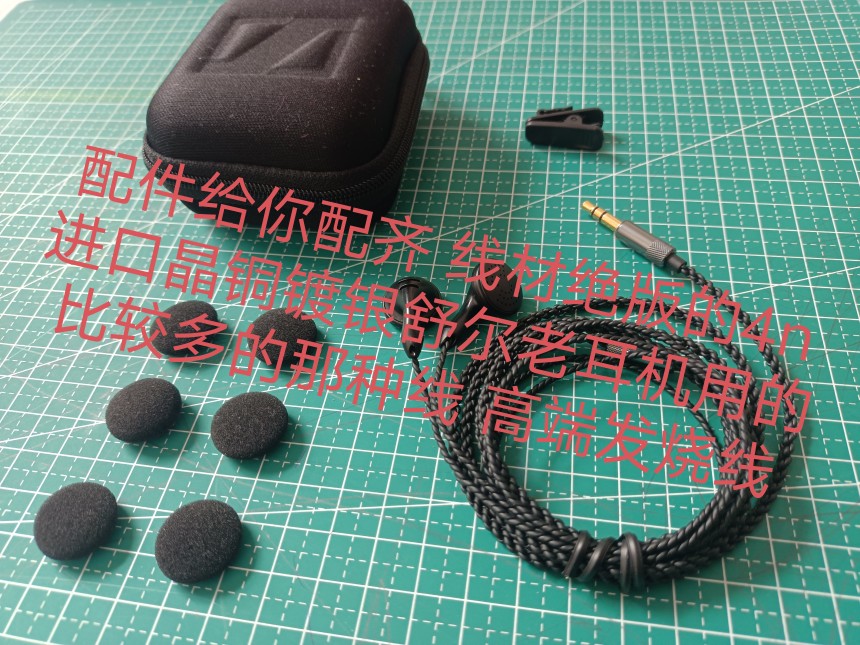 宇音PK1 yuin PK2经典塞 发烧耳机 HiFi耳机 原装行货 全新库存