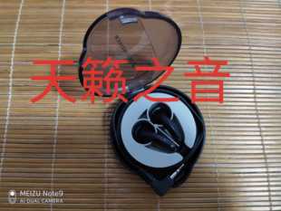 森海塞尔 MX500RC 原装重低音