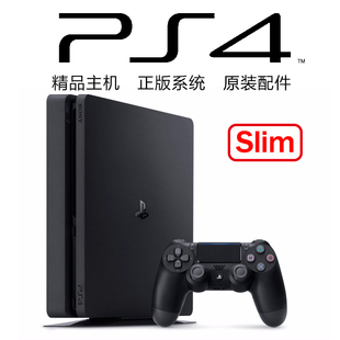 精品机 PS4游戏机slim型薄机pro原装 正版