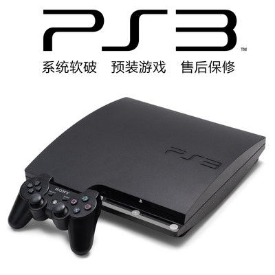 PS3游戏机主机slim薄机