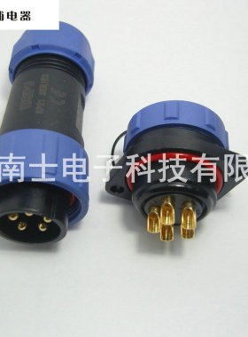 WEIPU威浦防水航空插头插座SP21-5芯 连接器 SP2110 SP2113 法兰