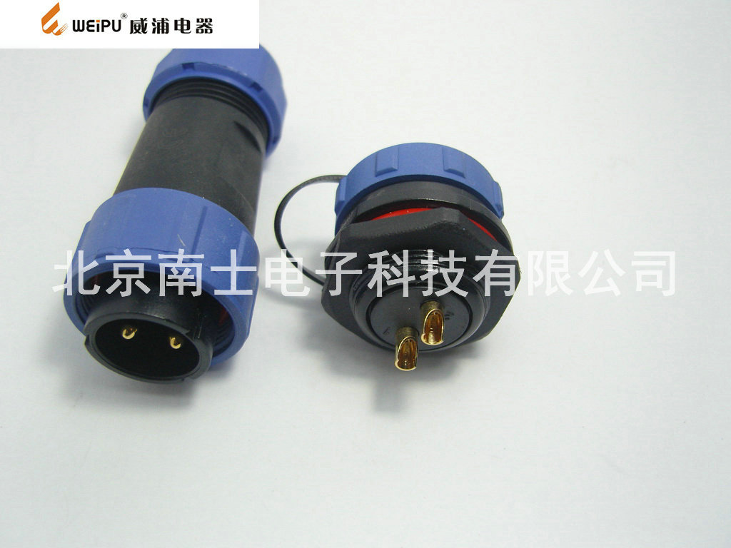 威浦插座后螺母航空插头