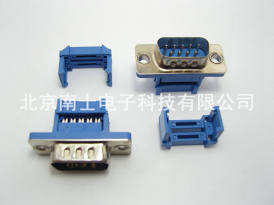 优质 DIDC9M DB9公头 DB9针 压接 压线式 串口 COM口连接器 免焊
