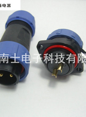 WEIPU威浦防水航空插头插座SP21-2芯 连接器 SP2110 SP2113 法兰