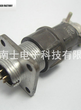 CSP 大发 CX14/X14-5芯 航空插头插座 法兰插座 开孔14mm X14K5P