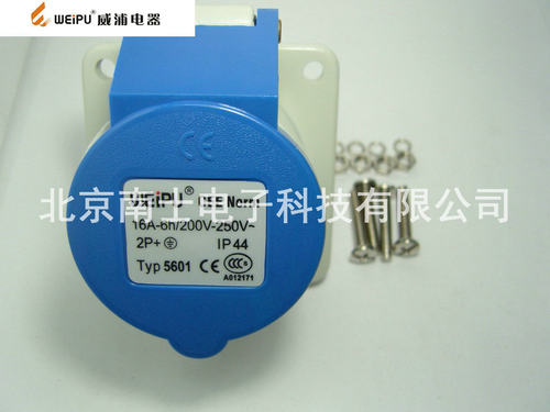 WEIPU 威浦 TYP5601 3芯 2P+E 航空 工业插座 16A 暗装直式IP44