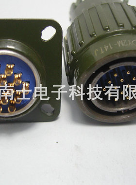 CSP 大发 YP21/Y2M-14芯 航空插头插座 21mm Y2M14TJ Y2M14ZK 反